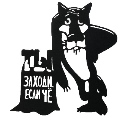 Ты Заходи Если Что Порно
