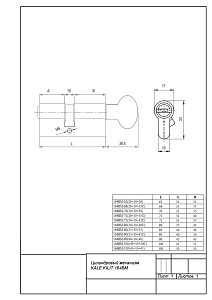 Kale Механизм цилиндровый 164 BM/62 (26+10+26) мм (латунь) ключ/вертушка #170964