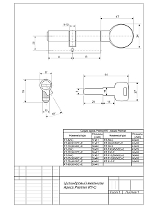 Механизм цилиндровый Premier RT-75(40/35C)-C-G "Апекс" #141610