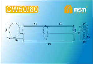 MSM Цилиндр перф. ключ-вертушка , CW 110 mm (50в/60) SN #170792