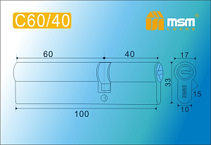 MSM Цилиндр перф. ключ-ключ , C 100 mm (60/40) РВ #170916