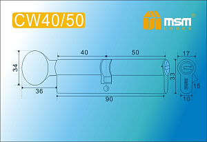 MSM Цилиндр перф. ключ-вертушка , CW 90 mm (40в/50) РВ #170922