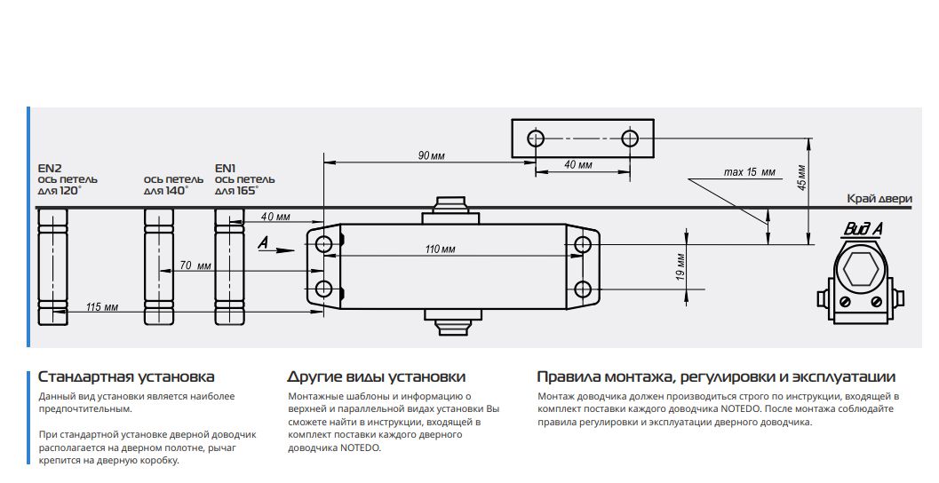Купить Интернет Магазин Доводчик Двер Теплица Газовые