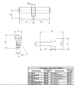 Механизм цилиндровый SM-110 (45/65)-NI "Апекс #222558