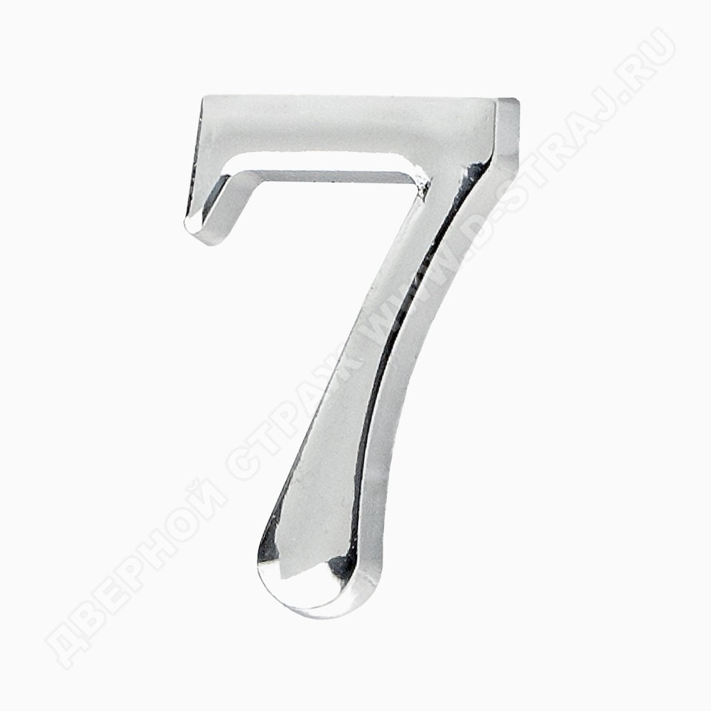 Цифра дверная металл "7" (хром) клеевая основа #223023
