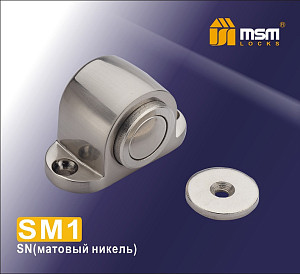 Упор дверной магнитный напольный МСМ SM1 SN #233113